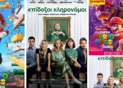 Δήμος Καλαμαριάς: Θερινός Δημοτικός κινηματογράφος “cine AYRA”