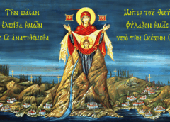 Άγιον Όρος Άθω: Η ανθρώπινη ψυχή… μια υποψήφια ‘θεοτόκος’ μήτρα!
