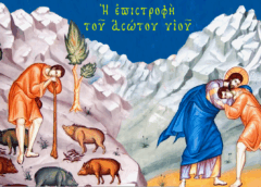 Άγιον Όρος Άθω: Επιστρέφοντας από την ‘ξενητειά’ του ά-θεου βίου… στην ‘πατρίδα’ της έν-θεης ζωής! Άγιον Όρος Άθω: Επιστρέφοντας από την ‘ξενητειά’ του ά-θεου βίου… στην ‘πατρίδα’ της έν-θεης ζωής!