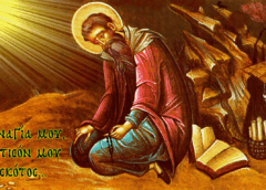 Άγιον Όρος Άθω: Η Ορθόδοξη θεογνωσία… ‘ψηλαφά’ τον Θεό εμπειρικά!