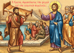 Άγιον Όρος Άθω: Η παραλυσία της ψυχής… μακράν χειρότερη της σωματικής τετραπληγίας!